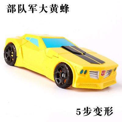 孩之宝变形金刚赛伯坦指挥官部队军擎天柱大蜂威震天火震荡波3C部队军B1300大黄蜂