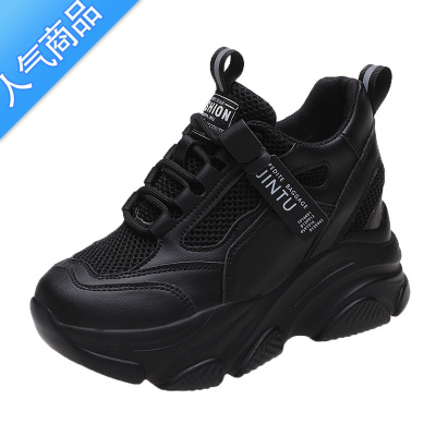 SUNTEK内增高小个子老爹鞋女2023春夏季新款厚底松糕网面透气小白鞋