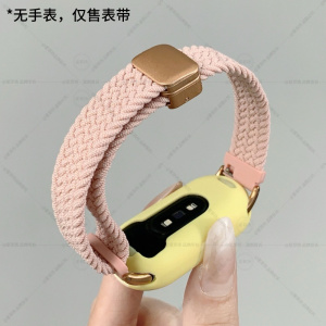 适用小米手环10/9手表带链编织磁吸8替换手表链nfc版智能运动手腕带高级感夏天女生八九十代新品创意手表配件3264