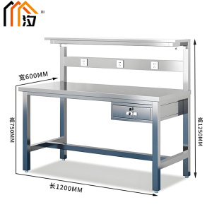 汐钳工桌120cm张