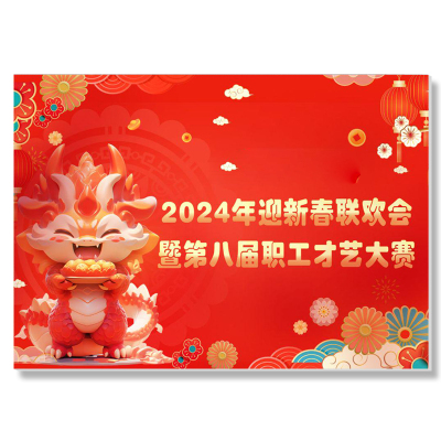 振之宏 主持人手卡 14*10cm 个