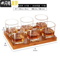 三维工匠欧式家用水晶玻璃洋酒杯烈酒杯加厚威士忌杯6只装带杯架酒具套装 四方杯230+28cm杯盘(6只装)
