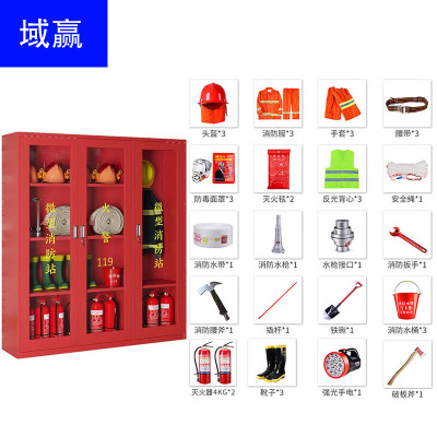 域赢消防柜器材工具柜应急灭火器置放柜展示柜1600*1500*390mm含器材