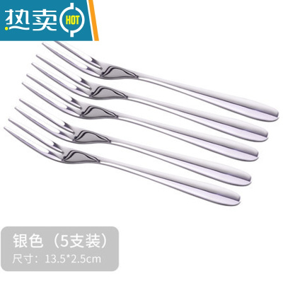 敬平轻奢水果叉套装创意可爱甜品小叉子不锈钢家用儿童高端果插水果签 银色[304不锈钢]5只装