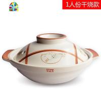 煲仔饭小砂锅焖鸡专用米线家用酒店煤气明火可高温干烧沙锅小号 FENGHOU B606花盖19cmx6.5cm(1人份)