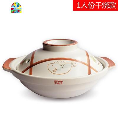 煲仔饭小砂锅焖鸡专用米线家用酒店煤气明火可高温干烧沙锅小号 FENGHOU B606花盖19cmx6.5cm(1人份)