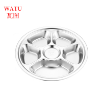 瓦图 304不锈钢圆六格餐盘 28cm 个
