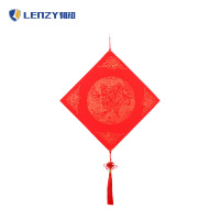 LENZY 韧知 福字 A款 个