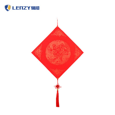 LENZY 韧知 福字 A款 个