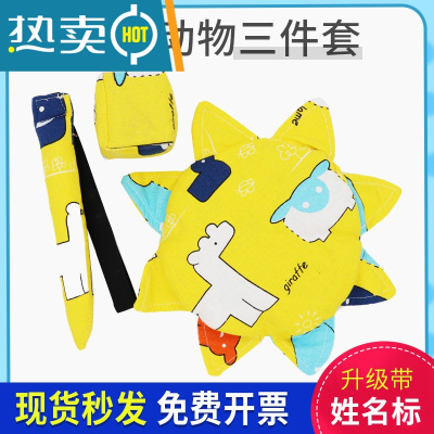 飞盘儿童软幼儿园飞碟户外安全运动玩具布艺软飞盘沙包尾巴三件套真智力动物园款尾巴可拆卸+带姓名标+班级标-