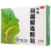 神威 利咽解毒颗粒6g*10袋/盒外感风热所致的咽痛咽干发热恶寒