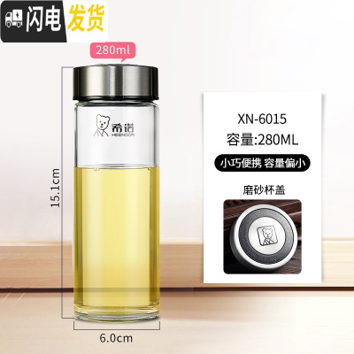 三维工匠单层玻璃杯便携小巧水晶杯男士简约家用茶杯透明带盖喝水杯子