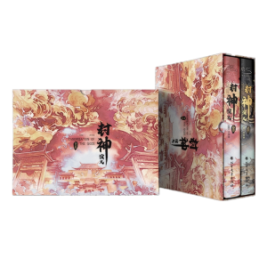 醉染图书封神演义(全2册)9787531748670