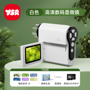 儿童显微镜男孩女孩生日礼物7便携式9新年玩具6岁10中小学生专用8