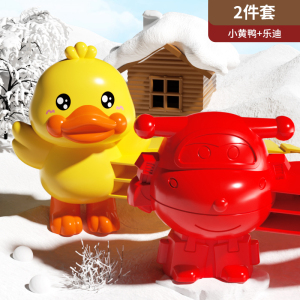 新夹雪+ST004橘3750