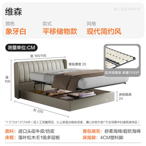 喜临门 -维森常规款 现代简约双人床主次卧大床 多功能储物家具