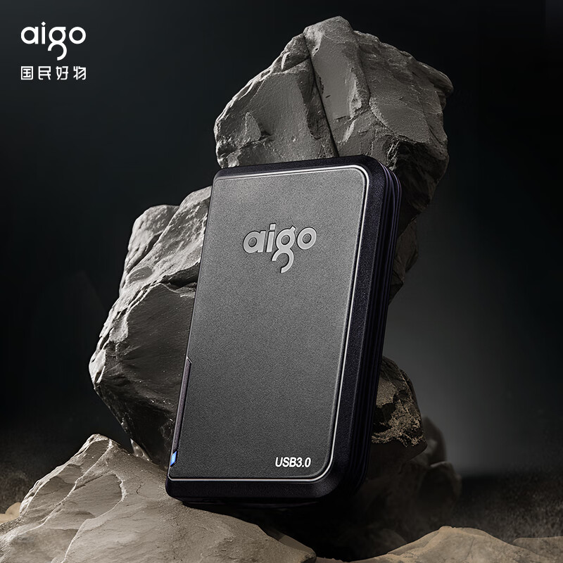 aigo HD808 2TB便携SATA移动硬盘超大容量2.5英寸高效存储
