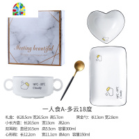 少女心餐具一人食创意日式情侣碗盘家用点心早餐碗礼盒套装 FENGHOU 石纹B