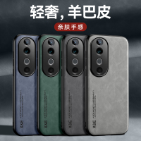 可波 适用vivoS19羊巴皮磁吸手机壳vivoS19pro全包边防摔新款皮质简约壳