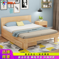 创世人 现代简约家用双人床1.8m出租房经济型带抽屉床卧室家具储物床