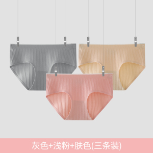 Bonnie&Toni内裤女士纯棉3条装裆无痕中腰新款大码少女生三角短裤