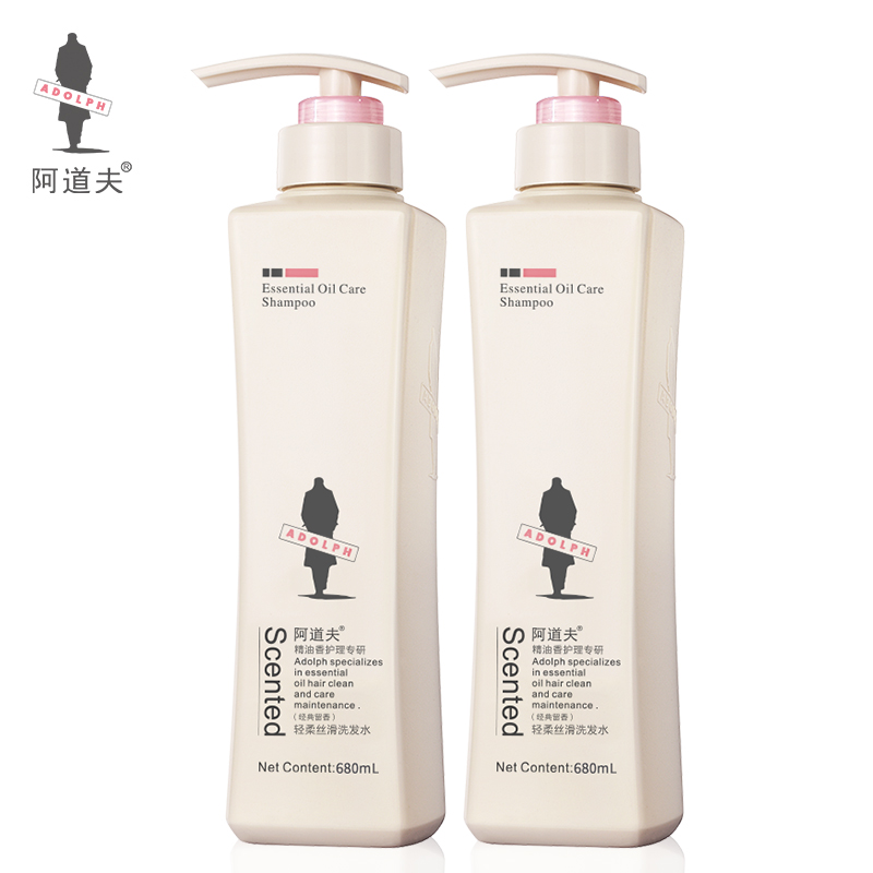 阿道夫洗发水轻柔丝滑洗发乳液680ml*2瓶 赠100ml 柔顺丝滑经典留香