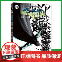 正版 蝙蝠侠:重若千钧 DC 美漫成人漫画书籍 新52系列 附赠1张精美大幅海报