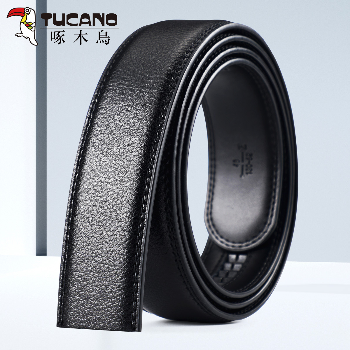 啄木鸟新款男士皮带条不带头真皮带身无头自动扣纯牛皮裤腰带新款