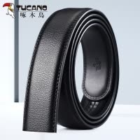 啄木鸟新款男士皮带条不带头真皮带身无头自动扣纯牛皮裤腰带新款