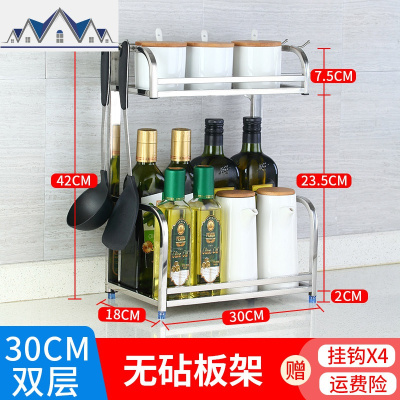 厨房调料置物架放调味品调味料油盐酱醋收纳架壁挂台面不锈钢架子 三维工匠