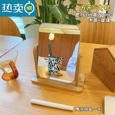 敬平木质镜子化妆镜女桌面ins风台式家用高清可立旋转学生宿舍小便携便携式用镜 方形-大号[送涂鸦笔]