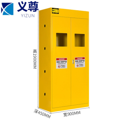 义尊 气瓶储存柜 SP19 台