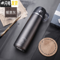 三维工匠保温杯女士男儿童可爱大容量水杯便携小杯子学生简约创意ins潮流 暖意灰500