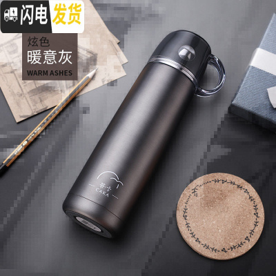 三维工匠保温杯女士男儿童可爱大容量水杯便携小杯子学生简约创意ins潮流 暖意灰500