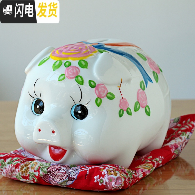 三维工匠家用大人用存钱罐陶瓷金猪创意成人纸币储蓄罐大号女孩储钱罐儿童 玫瑰彩猪加红垫(可取)