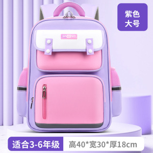 新款韩版小学生书包减负防泼水耐脏儿童书包1-3-6年级儿童书包护脊双肩包男书包 学生英伦风背包