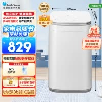 小天鹅(LittleSwan)波轮洗衣机全自动 3KG迷你洗衣机 健康除螨洗省电省水新升级TB30VH80EPLUS