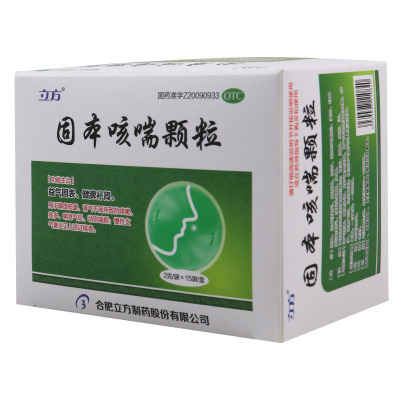 立方 固本咳喘颗粒 2g*15袋益气固表健脾补肾用于脾虚痰盛肾气不固所致的咳嗽痰多喘息气促动则喘剧慢性支