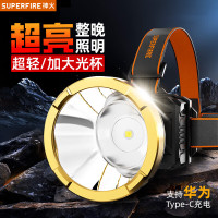 神火GTX7-S头灯防水强光超亮长续航野外工作矿灯头戴式户外照明灯钓鱼