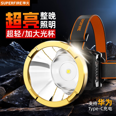 神火GTX7-S头灯防水强光超亮长续航野外工作矿灯头戴式户外照明灯钓鱼