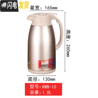 三维工匠不锈钢保温壶保温瓶热水瓶玻璃内胆户外家用大容量暖水瓶暖壶 KWB-10玫瑰金1.0