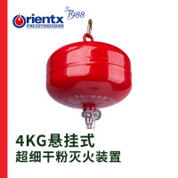 欧伦泰 灭火器 4KG悬挂式超细粉灭火装置 定温自动灭火 消防器材 FZX-ACT4/1.2-OLT