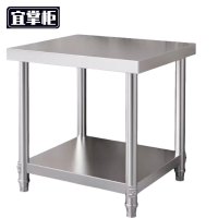 宜掌柜 不锈钢置物架 50*50*50cm 个