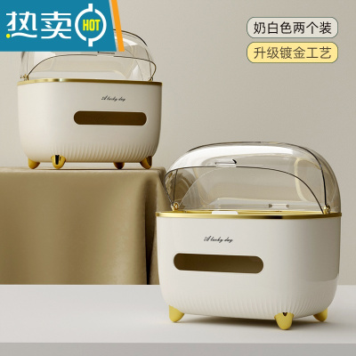 敬平纸巾盒家用抽纸盒客厅创意北欧风茶几轻奢多功能遥控器收纳纸抽盒 奶白色两个装