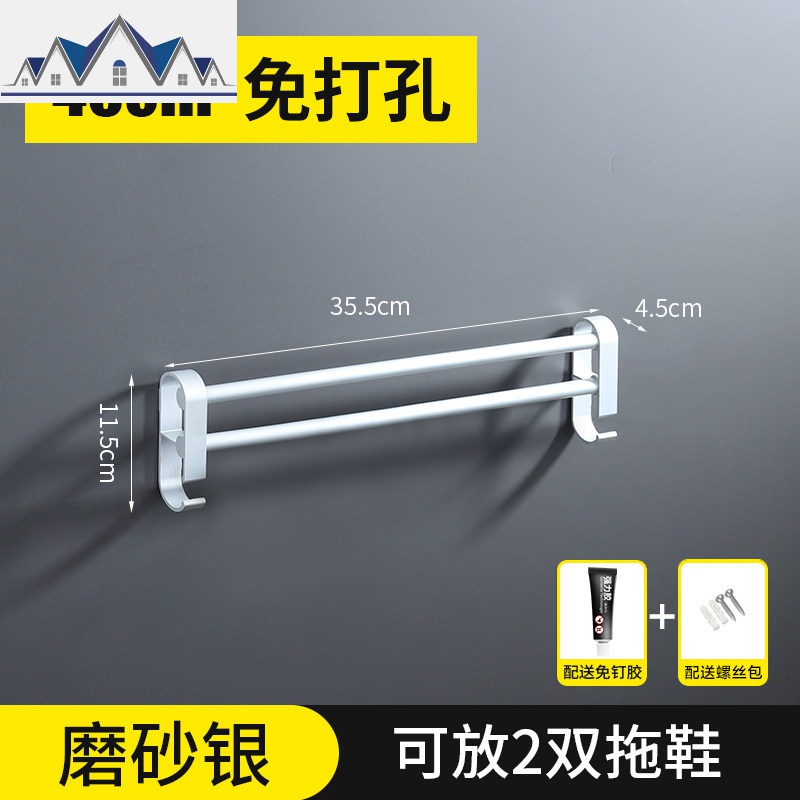 卫生间拖鞋架壁挂免打孔浴室收纳厕所沥水挂架墙上后置物架 三维工匠