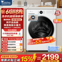小天鹅(LittleSwan)滚筒洗衣机全自动家用 白色款 水魔方 10公斤TG10V628PLUSW