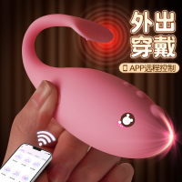 手机智联APP远程遥控跳蛋AV棒小号插入式震动棒外出隐形内裤穿戴电动按摩器女士用宿舍自慰器姬欲入体情趣成人用品女性系列