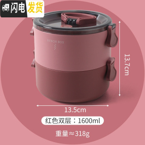 三维工匠日式可微波炉保温饭盒加热上班族便当盒简约大容量学生便携式餐盒 红色[双层1600]