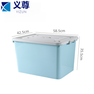义尊 整理箱 585*425*355mm 个