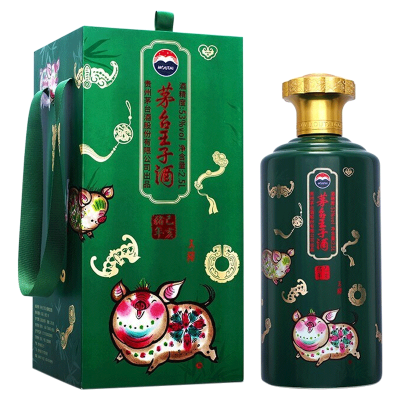 贵州茅台王子酒生肖猪年53度2500ml酱香型（乙亥猪年）2.5L纪念酒收藏白酒